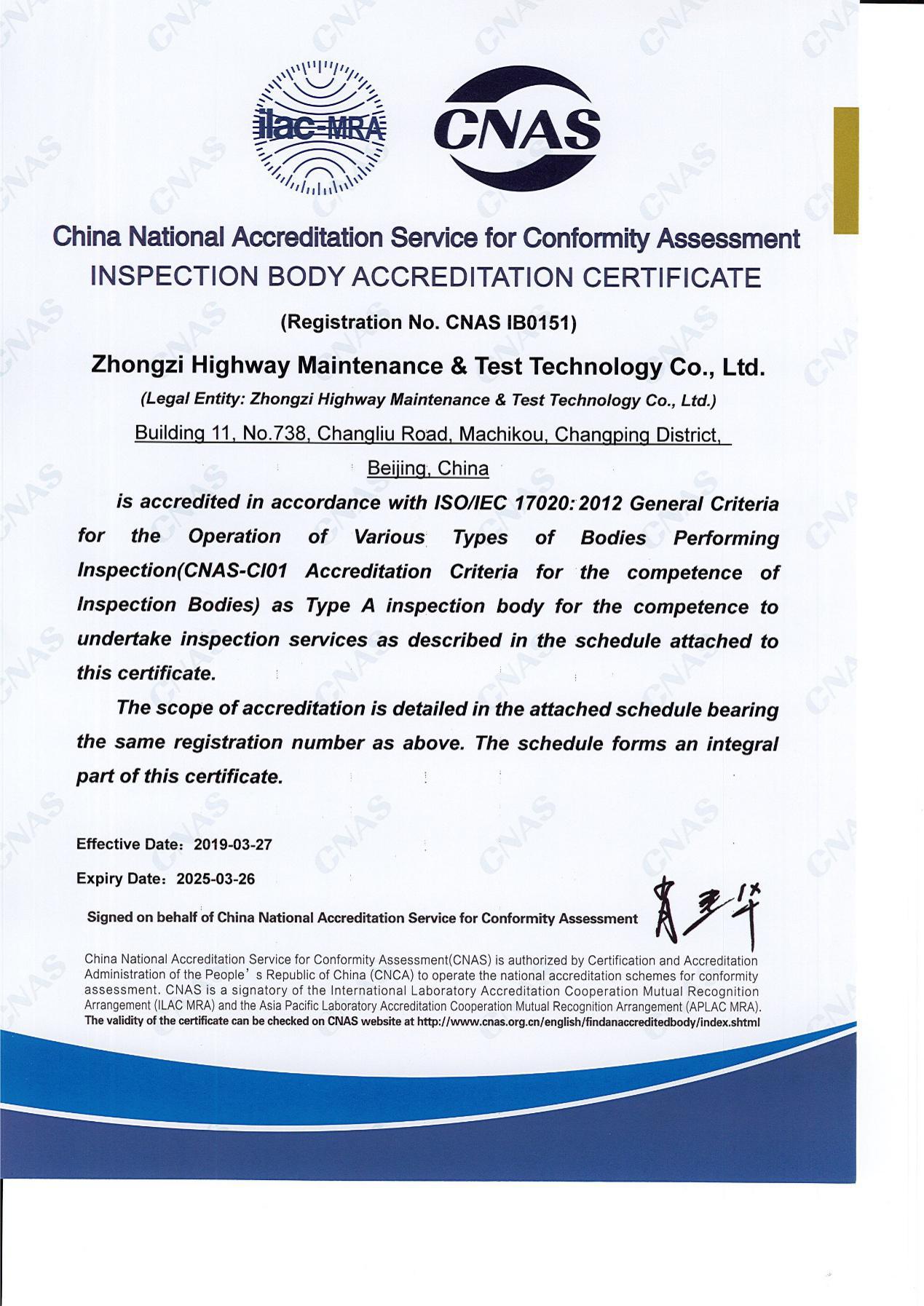 1558946294134973.jpg 檢測機構認可英文.jpg